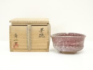 廣州窯造　辰砂釉茶碗（共箱）